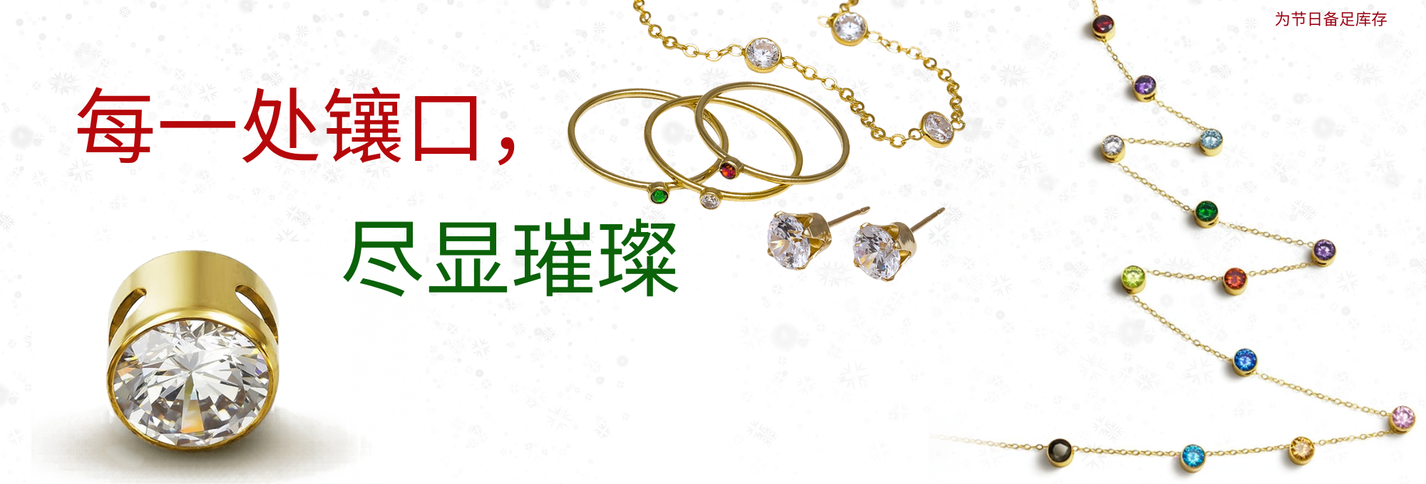 wholesale jewelry manufacturer